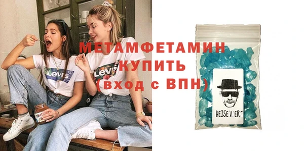 молекула духа Верхнеуральск